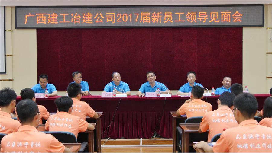 人生就是博·(中国大陆) - 官方网站