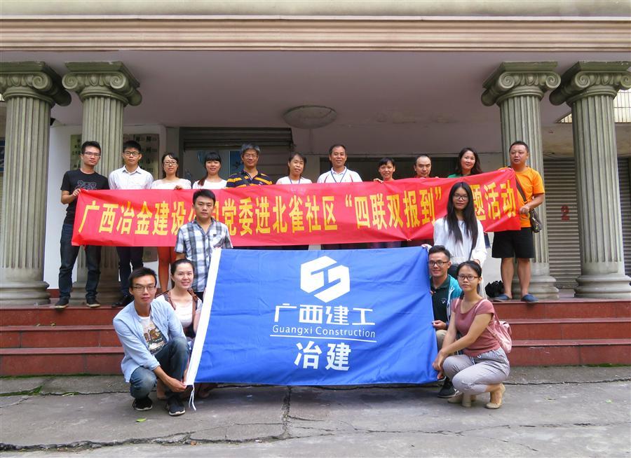 人生就是博·(中国大陆) - 官方网站