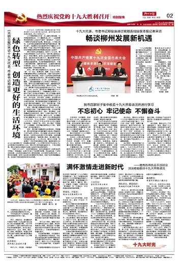 人生就是博·(中国大陆) - 官方网站