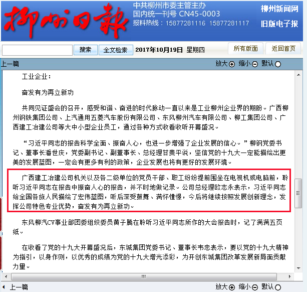 人生就是博·(中国大陆) - 官方网站