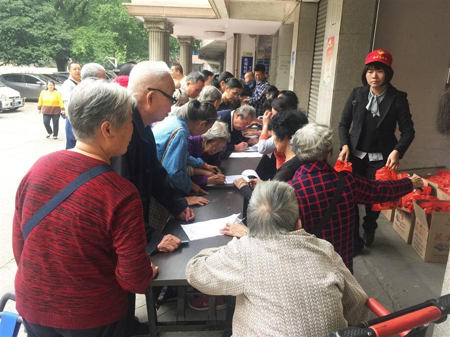 人生就是博·(中国大陆) - 官方网站