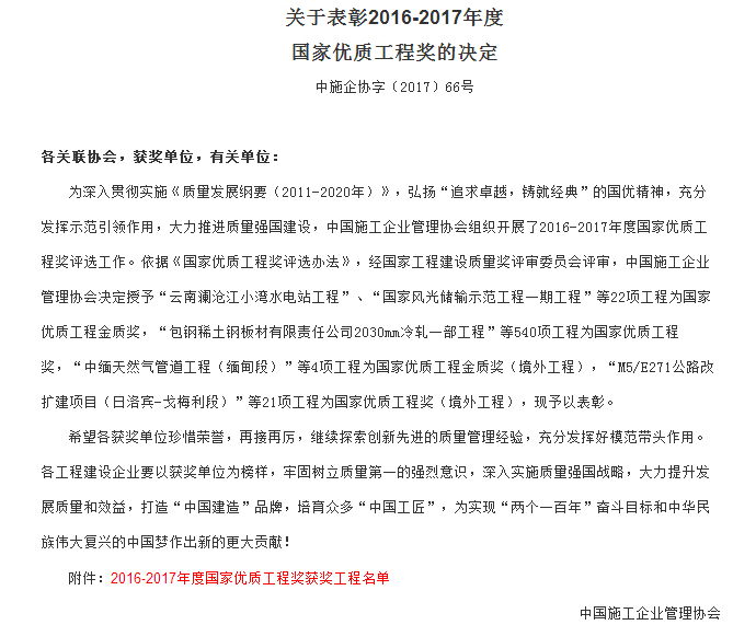 �������ǲ���(�й���½) - �ٷ���վ