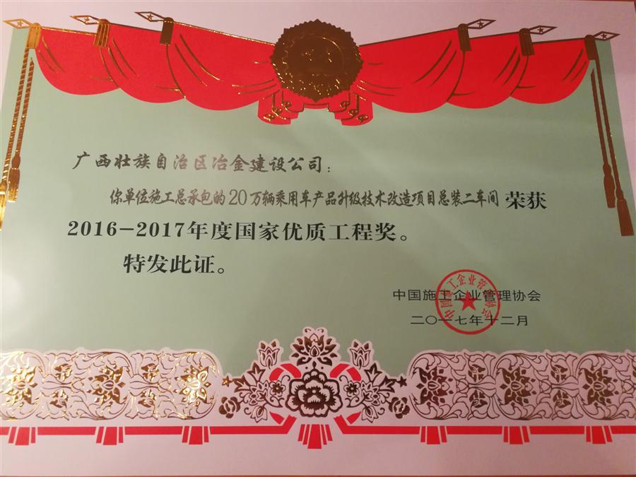 人生就是博·(中国大陆) - 官方网站