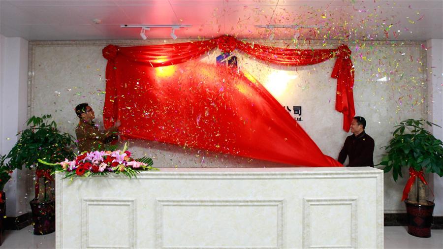 �������ǲ���(�й���½) - �ٷ���վ