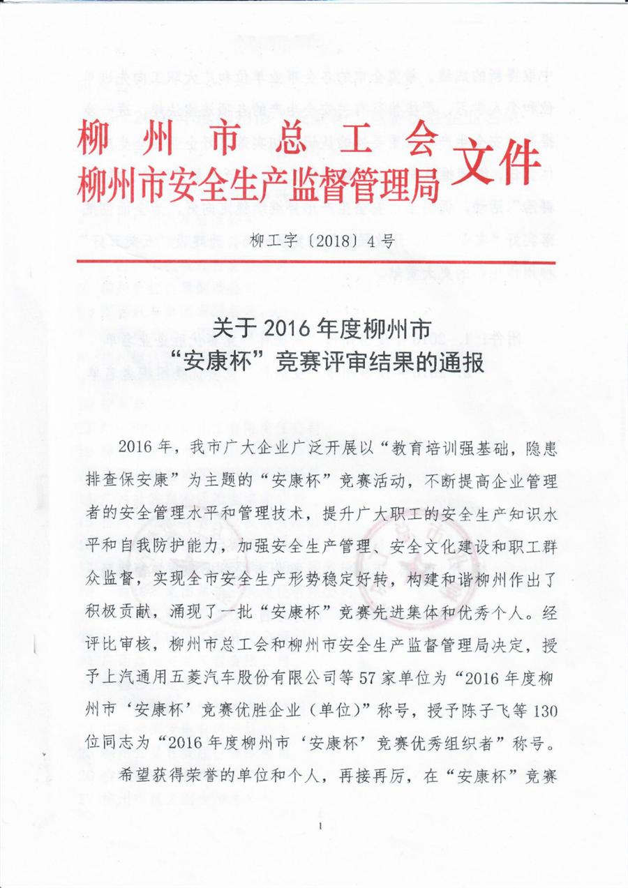 �������ǲ���(�й���½) - �ٷ���վ