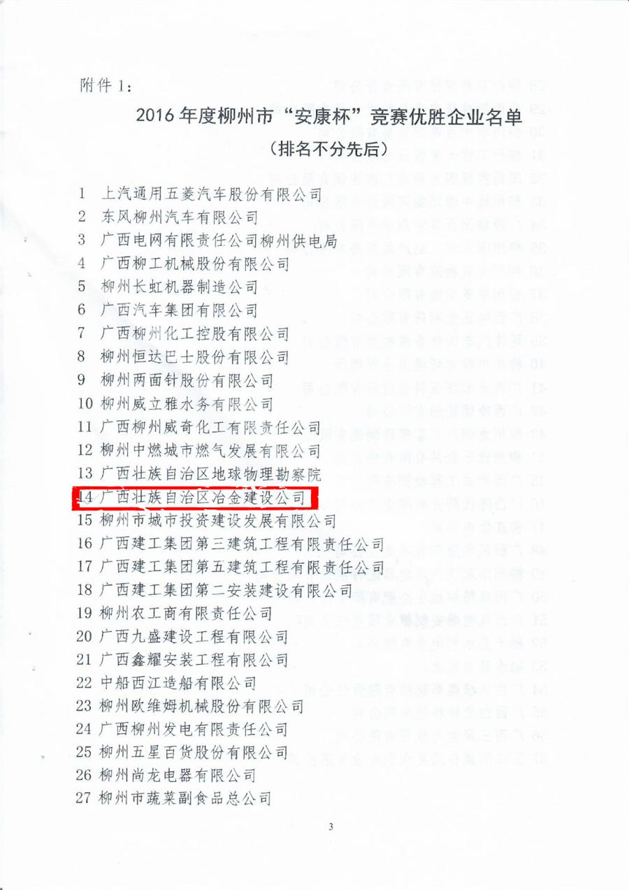 �������ǲ���(�й���½) - �ٷ���վ