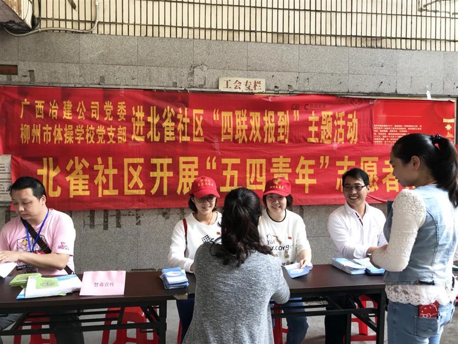 人生就是博·(中国大陆) - 官方网站