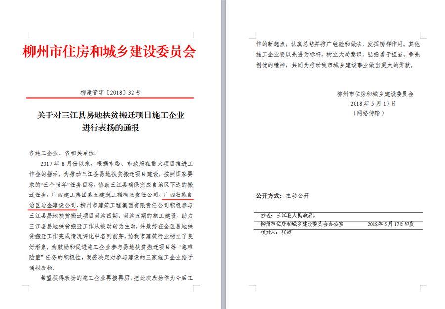 �������ǲ���(�й���½) - �ٷ���վ