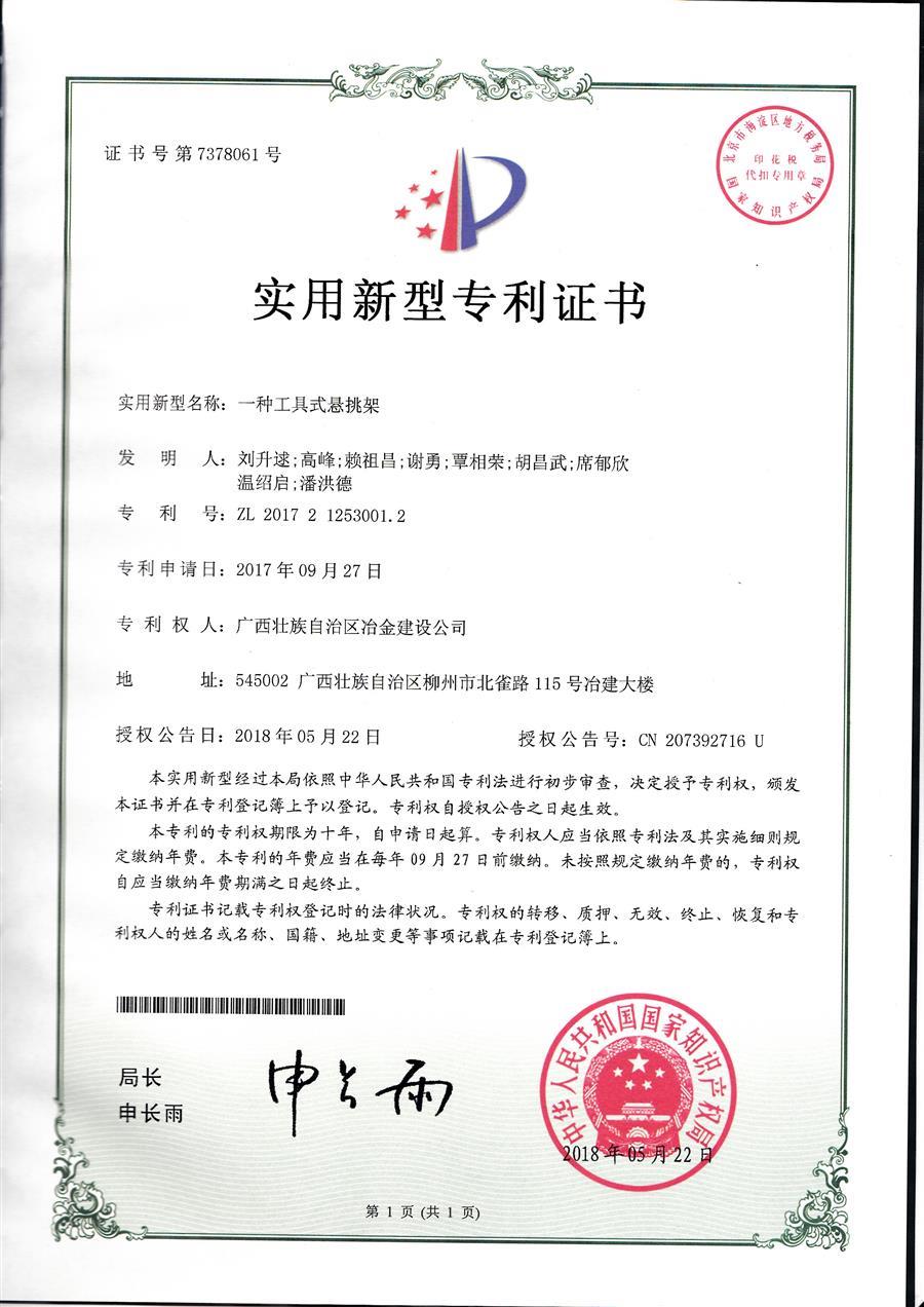 �������ǲ���(�й���½) - �ٷ���վ