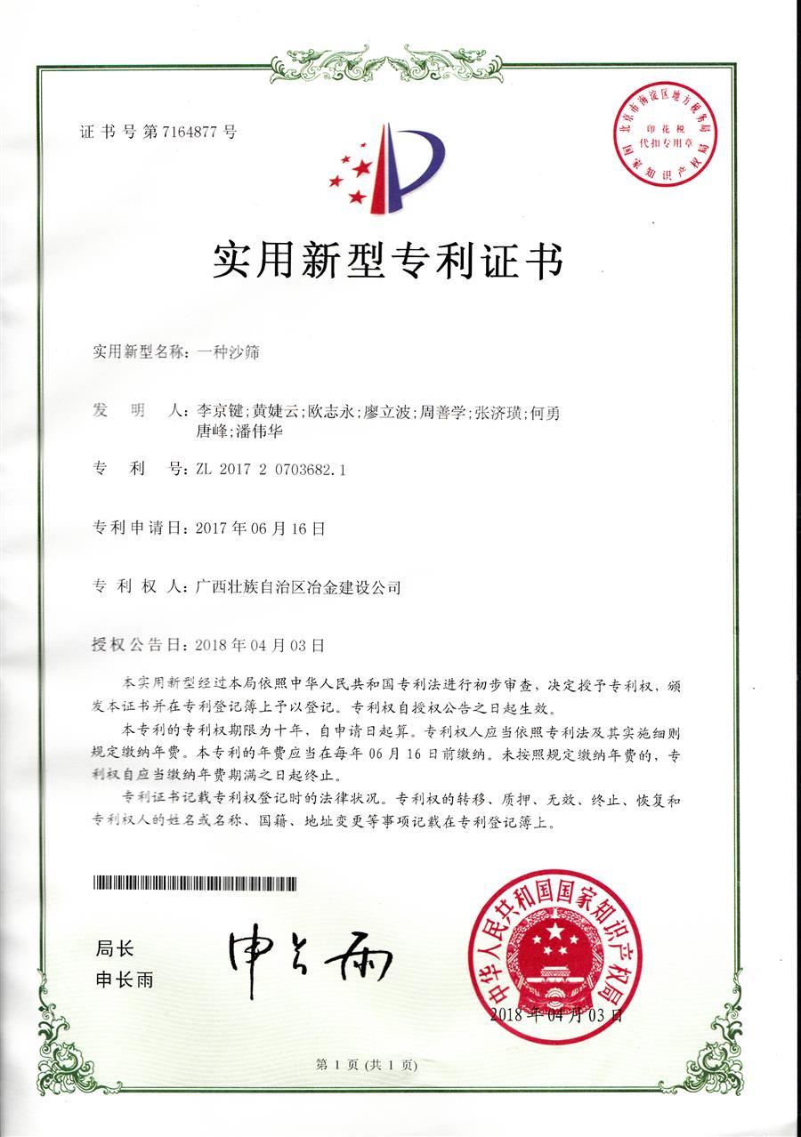 人生就是博·(中国大陆) - 官方网站