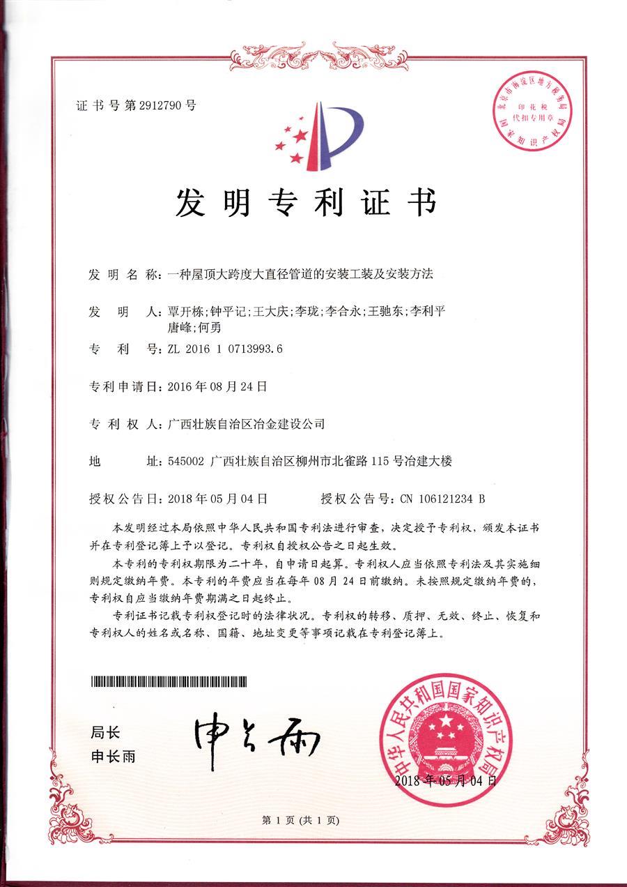 �������ǲ���(�й���½) - �ٷ���վ