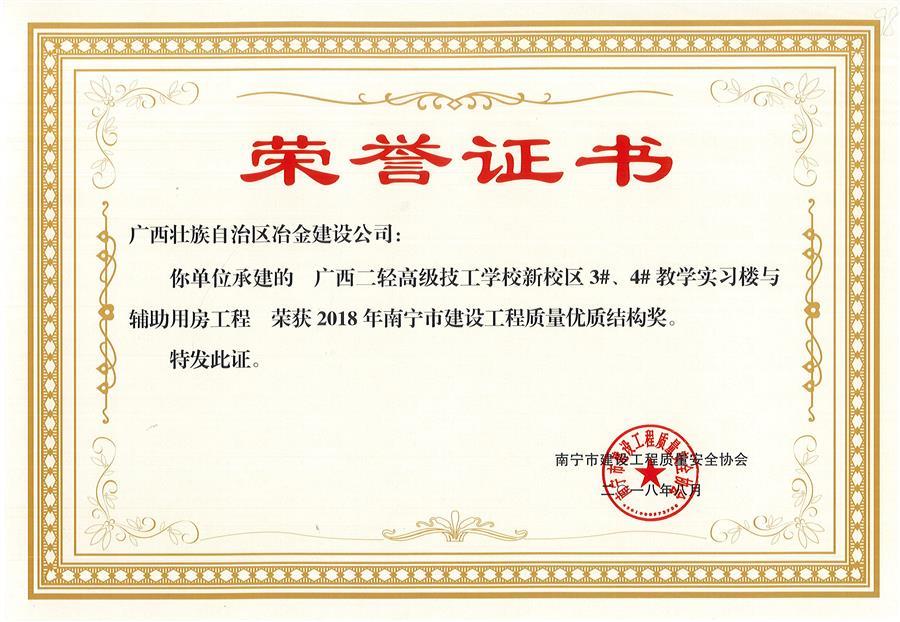 人生就是博·(中国大陆) - 官方网站