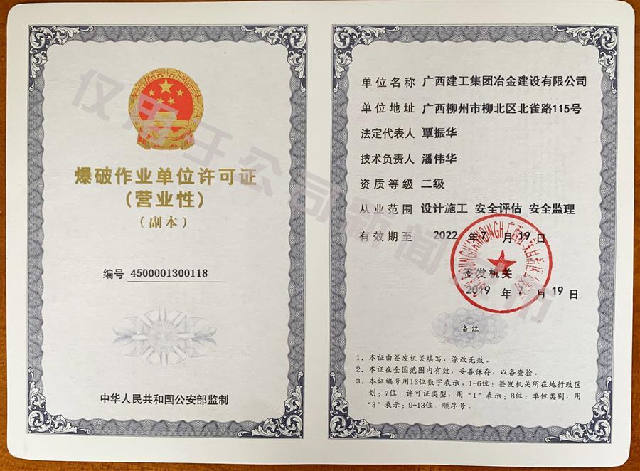 人生就是博·(中国大陆) - 官方网站