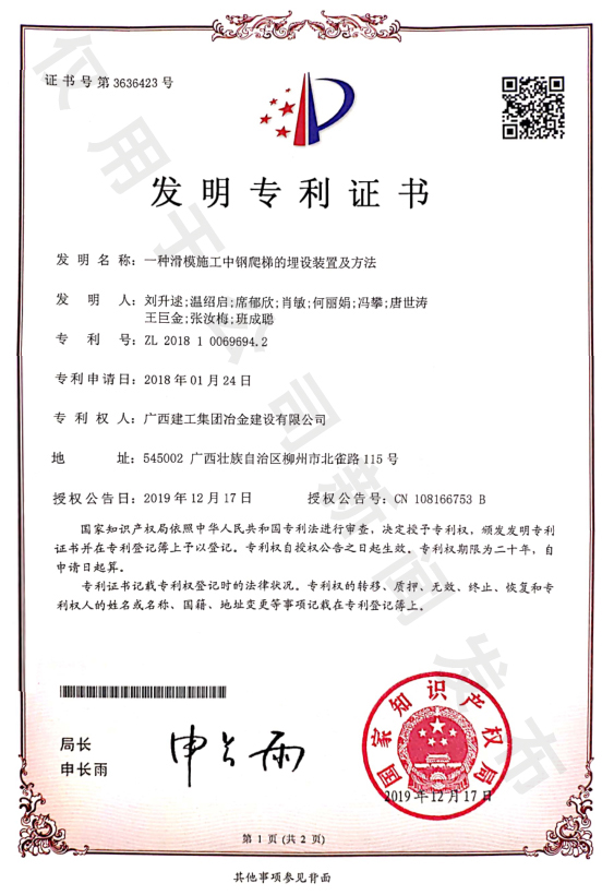 �������ǲ���(�й���½) - �ٷ���վ