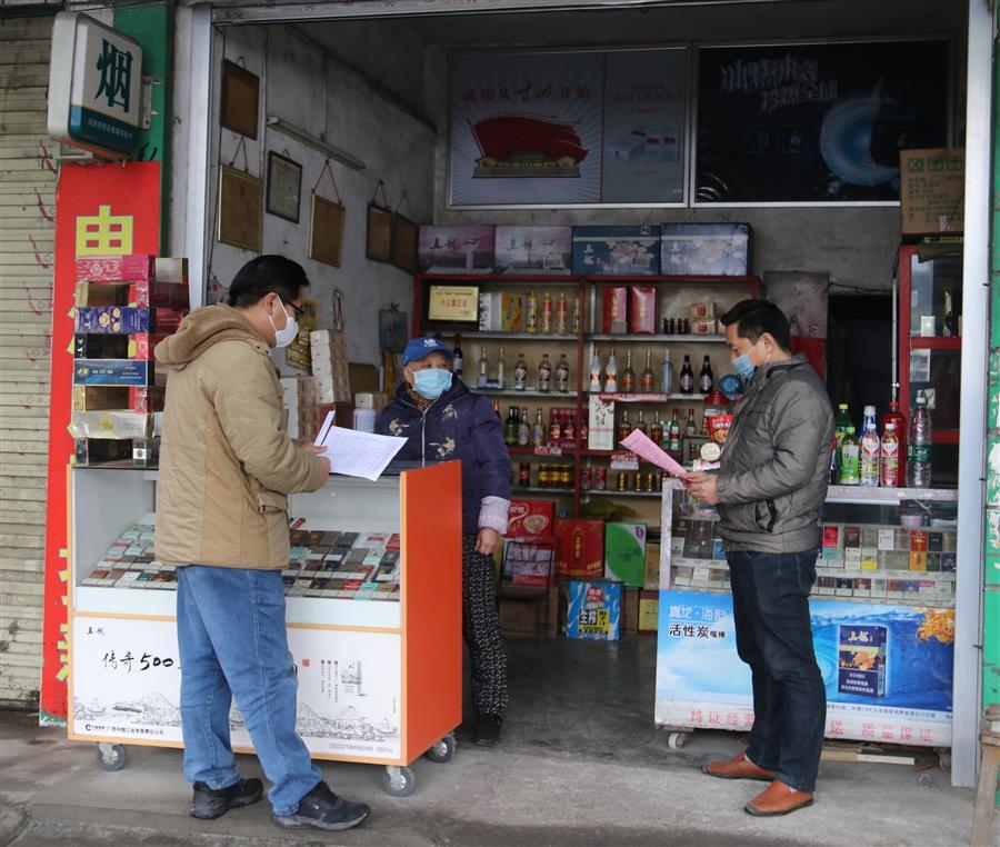 �������ǲ���(�й���½) - �ٷ���վ