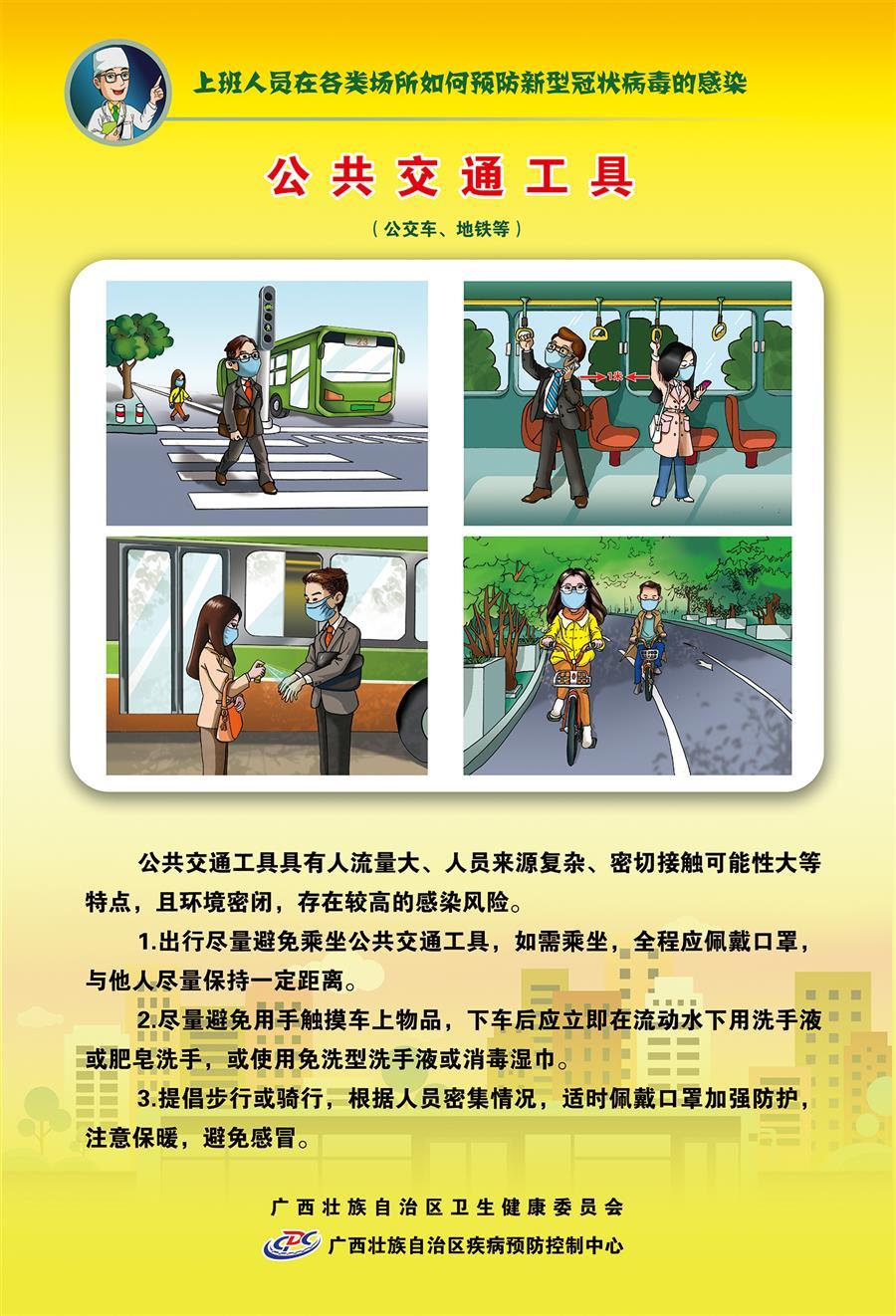 �������ǲ���(�й���½) - �ٷ���վ