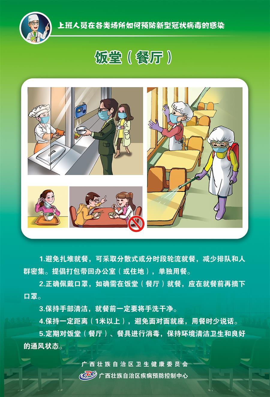 �������ǲ���(�й���½) - �ٷ���վ