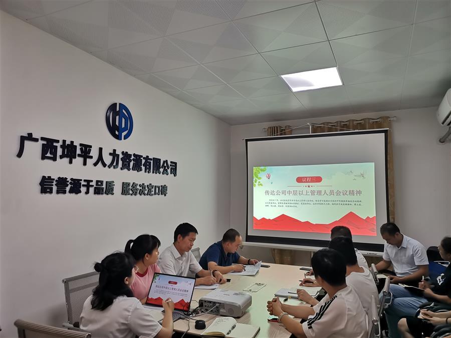 �������ǲ���(�й���½) - �ٷ���վ