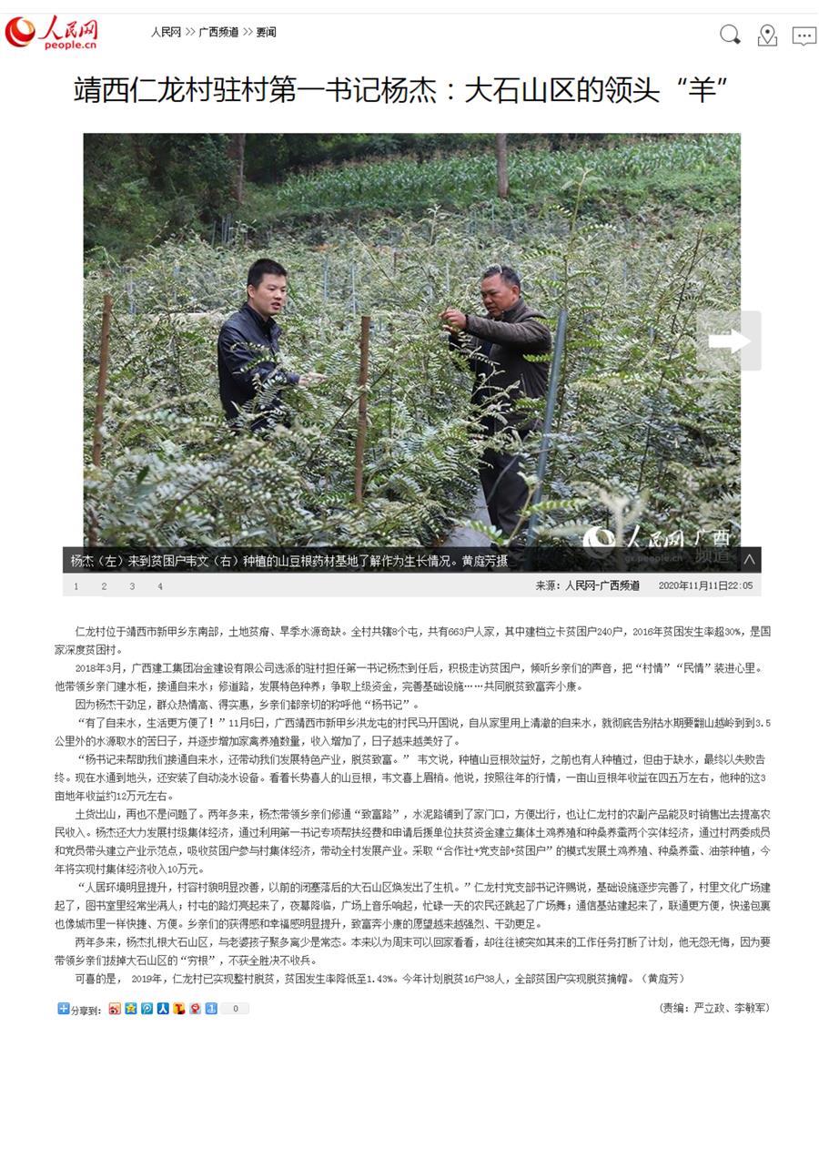 �������ǲ���(�й���½) - �ٷ���վ