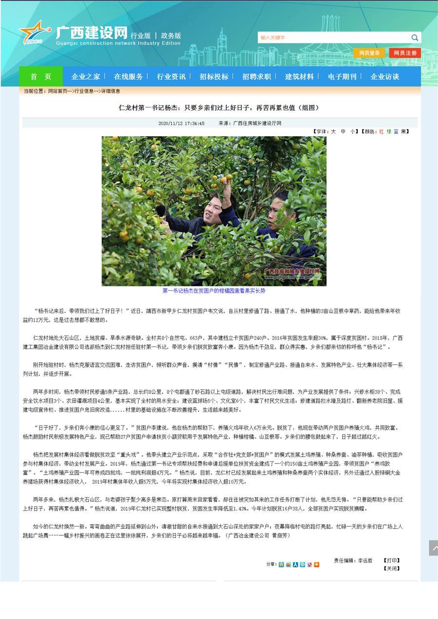 �������ǲ���(�й���½) - �ٷ���վ