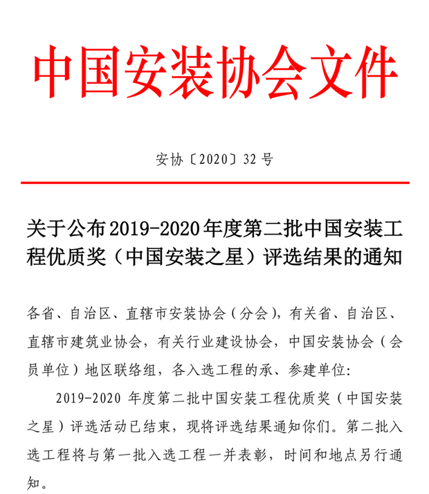 �������ǲ���(�й���½) - �ٷ���վ