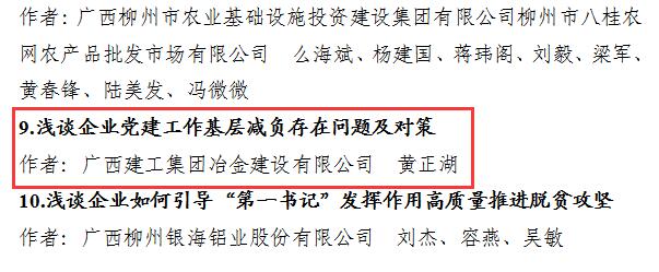 人生就是博·(中国大陆) - 官方网站