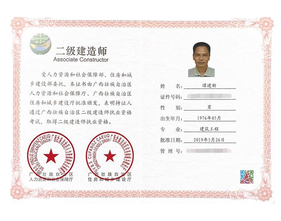 �������ǲ���(�й���½) - �ٷ���վ