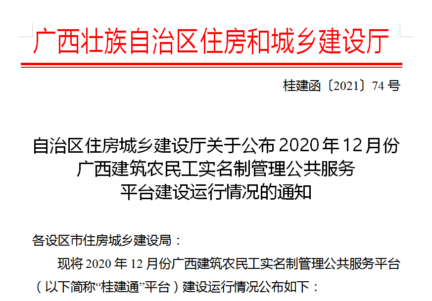 �������ǲ���(�й���½) - �ٷ���վ