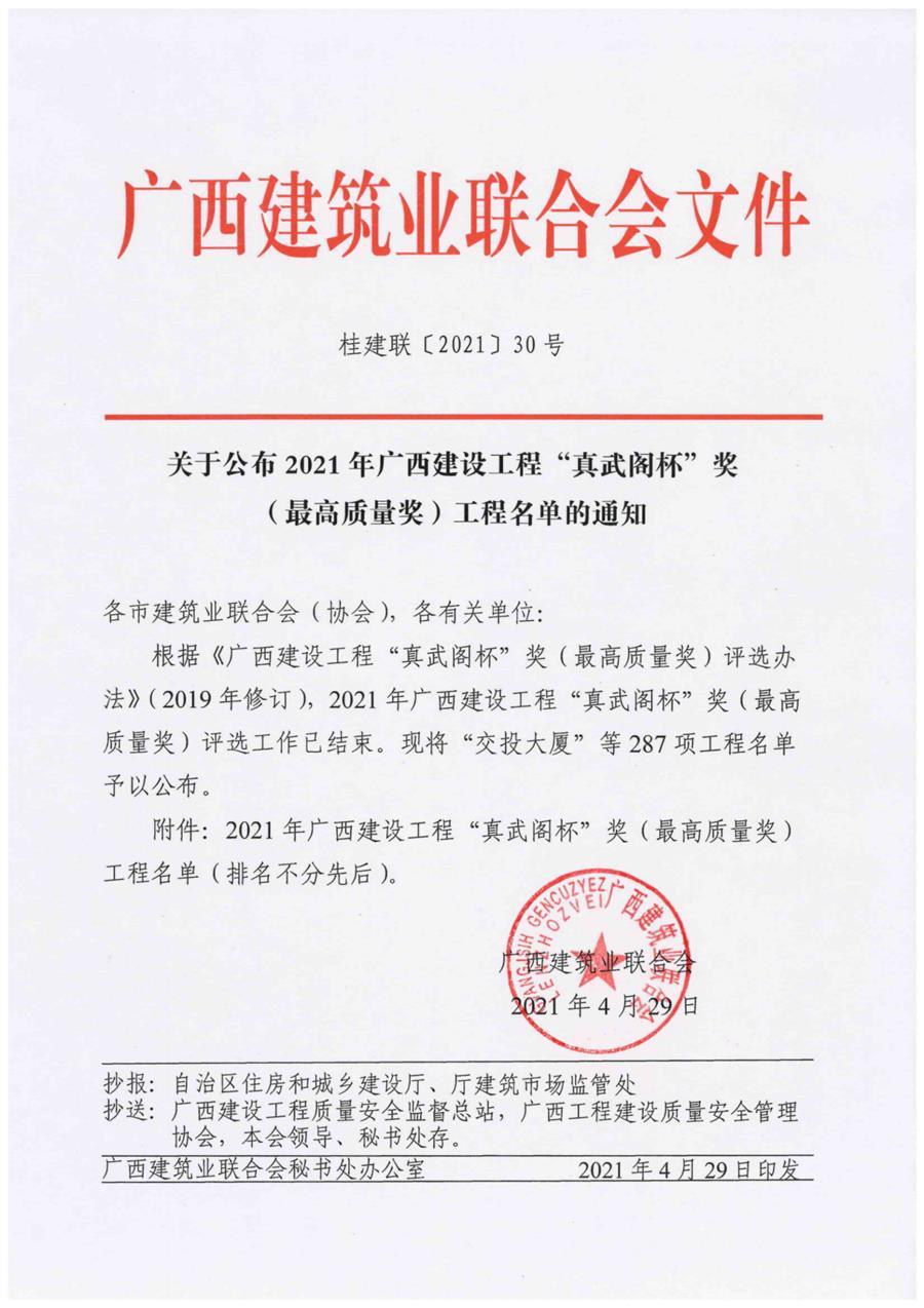 �������ǲ���(�й���½) - �ٷ���վ