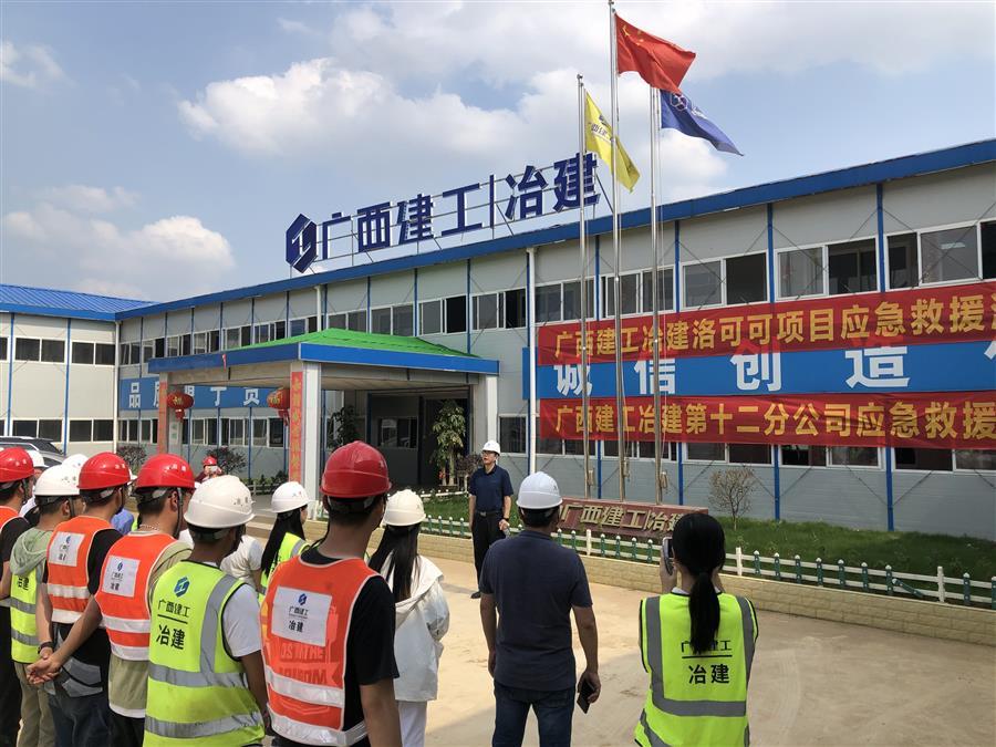 �������ǲ���(�й���½) - �ٷ���վ