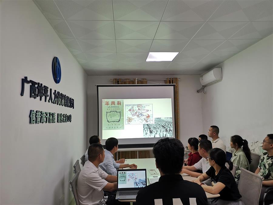 �������ǲ���(�й���½) - �ٷ���վ