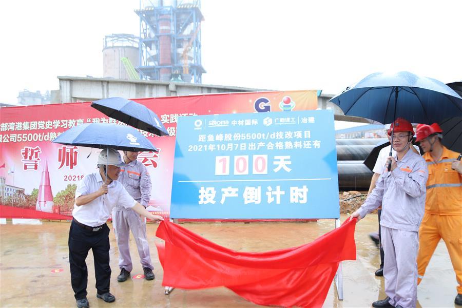 �������ǲ���(�й���½) - �ٷ���վ