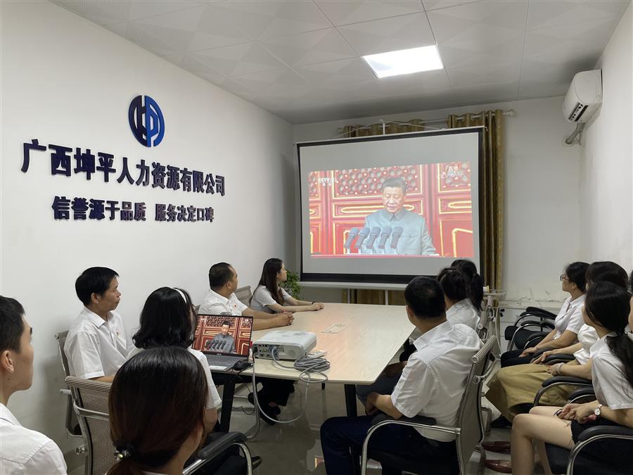 �������ǲ���(�й���½) - �ٷ���վ