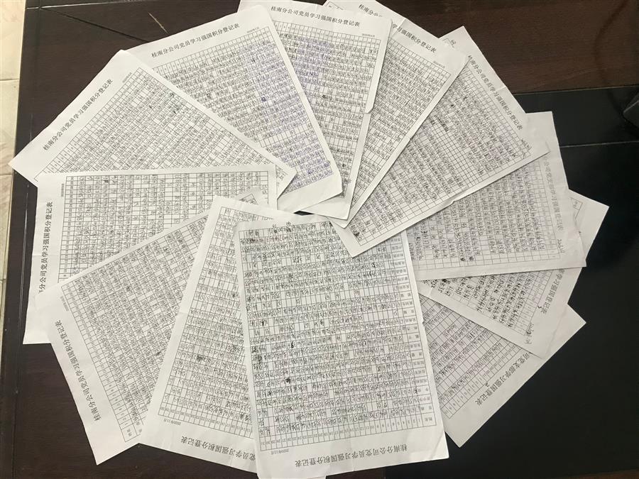 �������ǲ���(�й���½) - �ٷ���վ