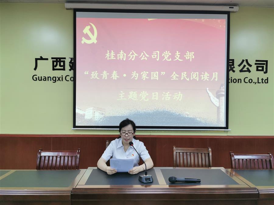 �������ǲ���(�й���½) - �ٷ���վ