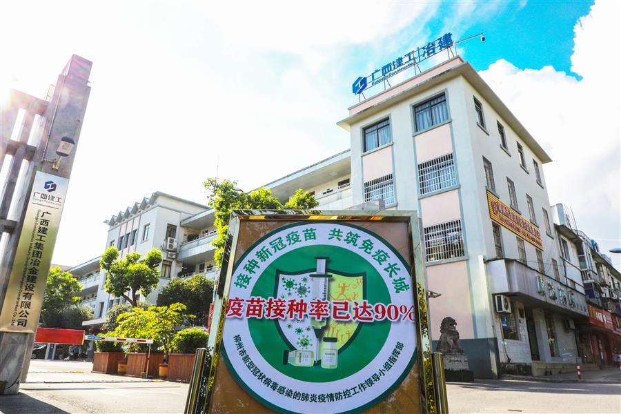 �������ǲ���(�й���½) - �ٷ���վ