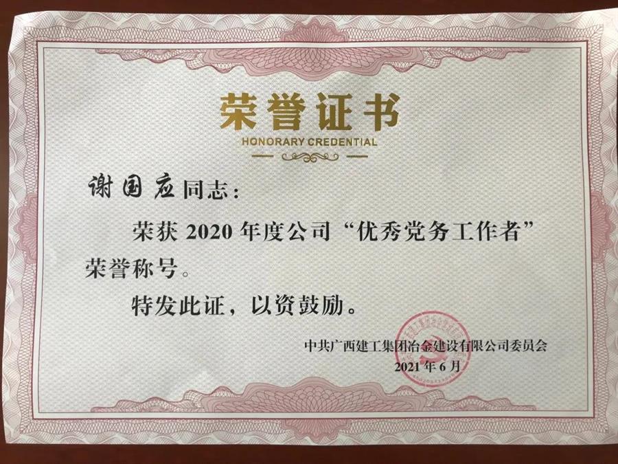 �������ǲ���(�й���½) - �ٷ���վ