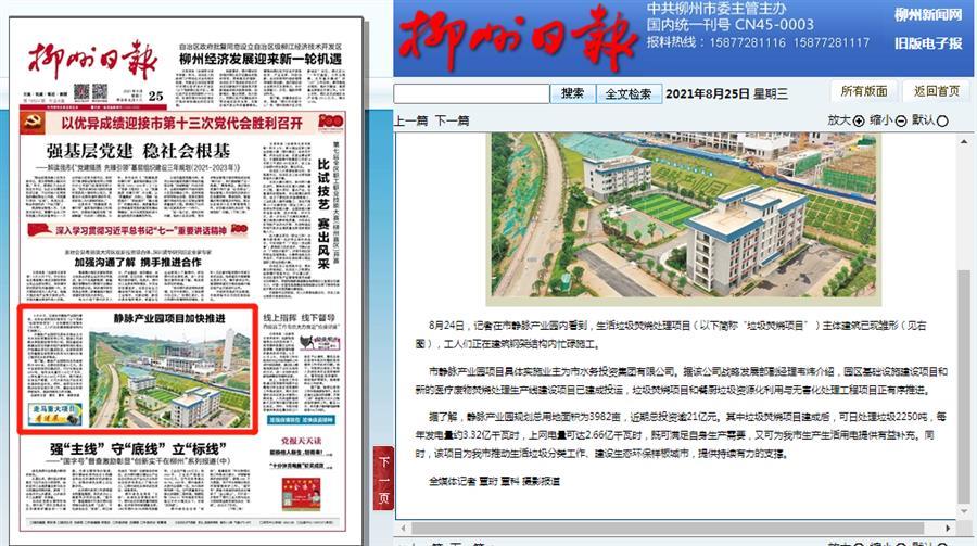 �������ǲ���(�й���½) - �ٷ���վ