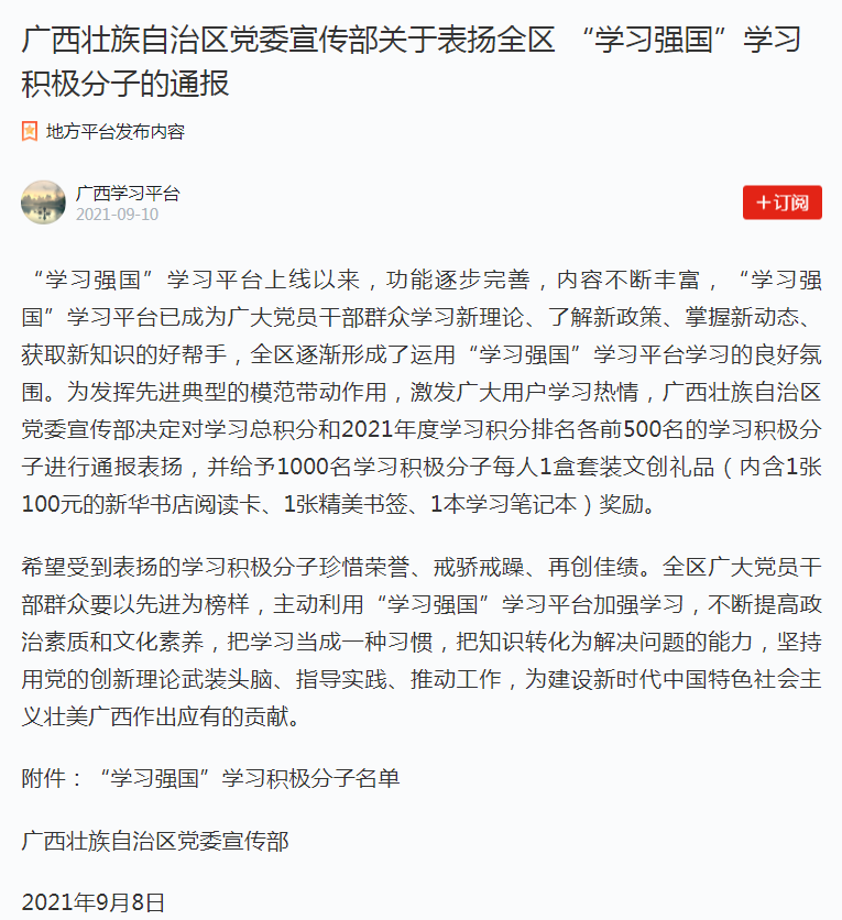 �������ǲ���(�й���½) - �ٷ���վ