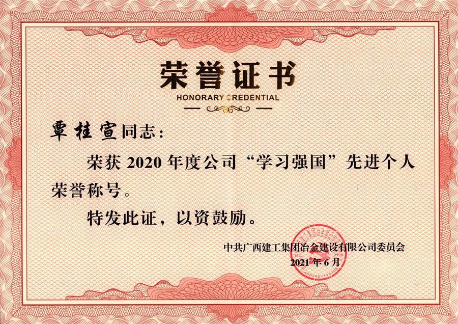 �������ǲ���(�й���½) - �ٷ���վ