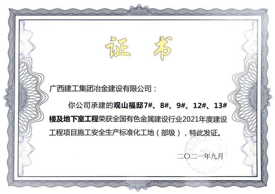 �������ǲ���(�й���½) - �ٷ���վ