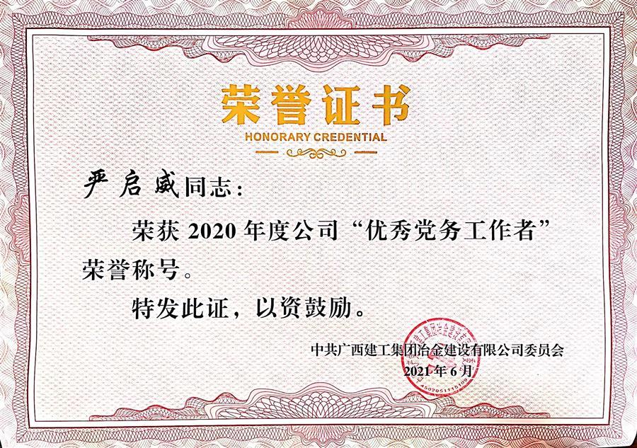 �������ǲ���(�й���½) - �ٷ���վ