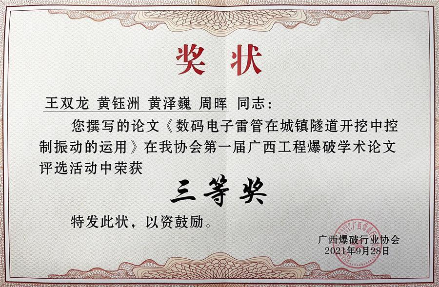 �������ǲ���(�й���½) - �ٷ���վ