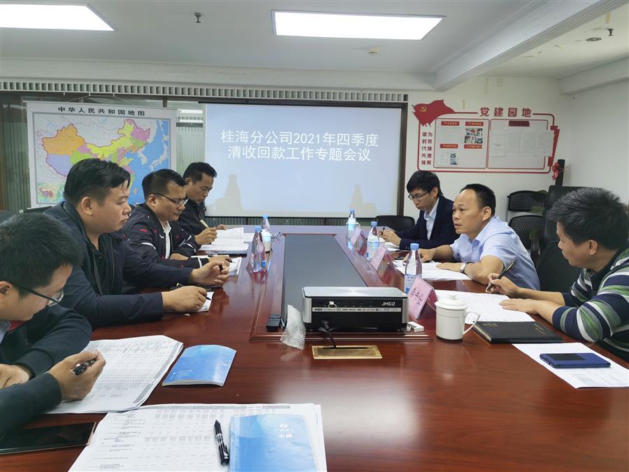 �������ǲ���(�й���½) - �ٷ���վ