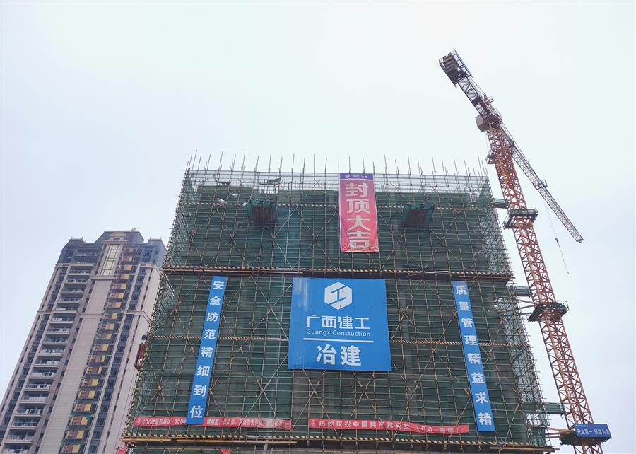 �������ǲ���(�й���½) - �ٷ���վ