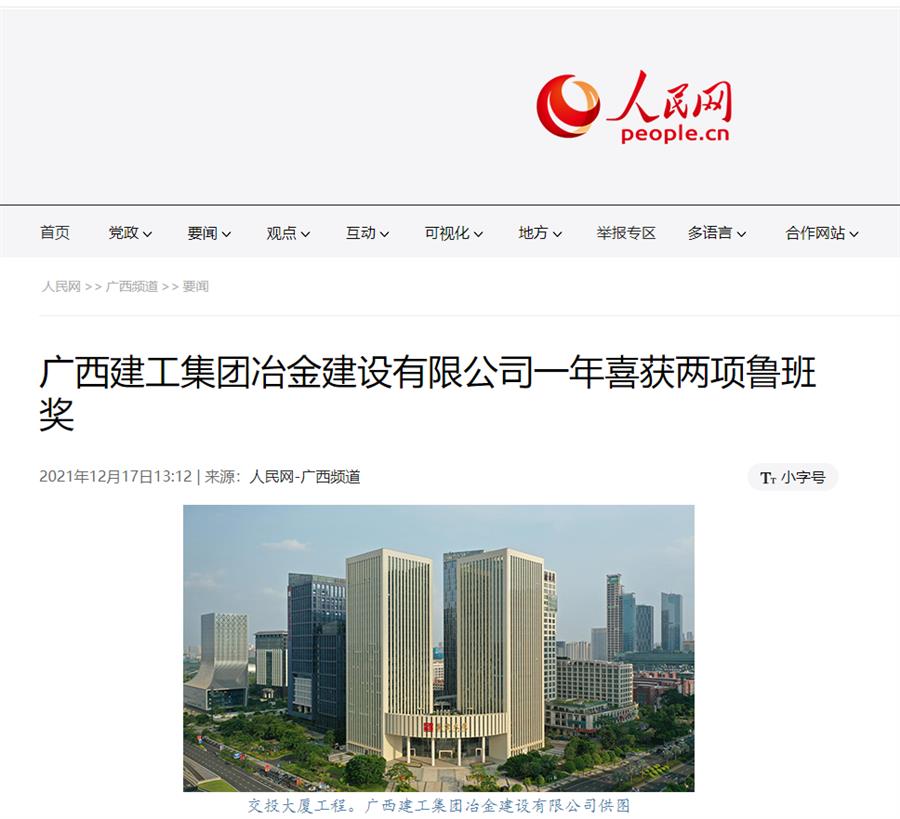 �������ǲ���(�й���½) - �ٷ���վ