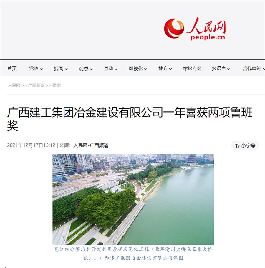 �������ǲ���(�й���½) - �ٷ���վ