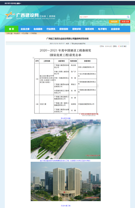 �������ǲ���(�й���½) - �ٷ���վ