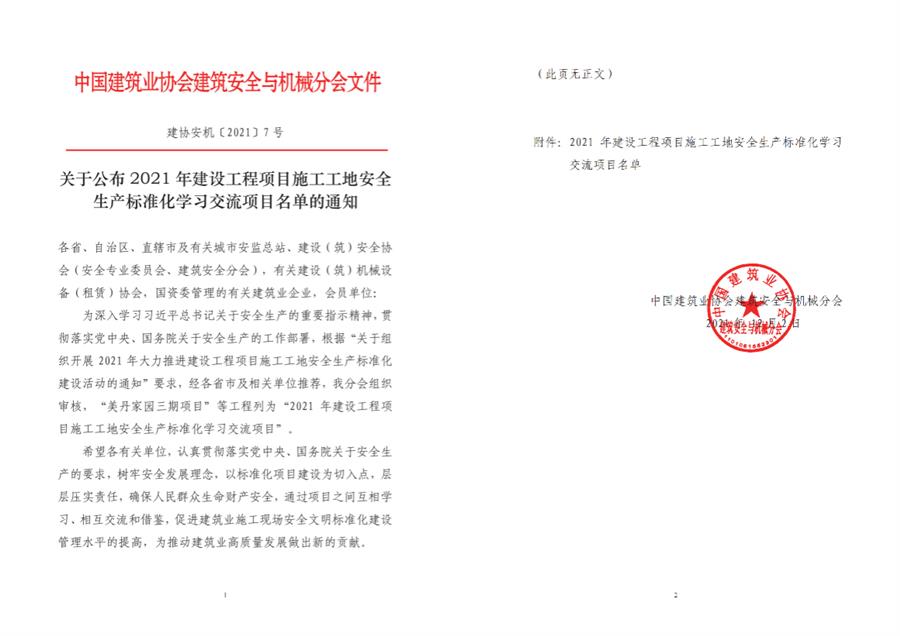 �������ǲ���(�й���½) - �ٷ���վ