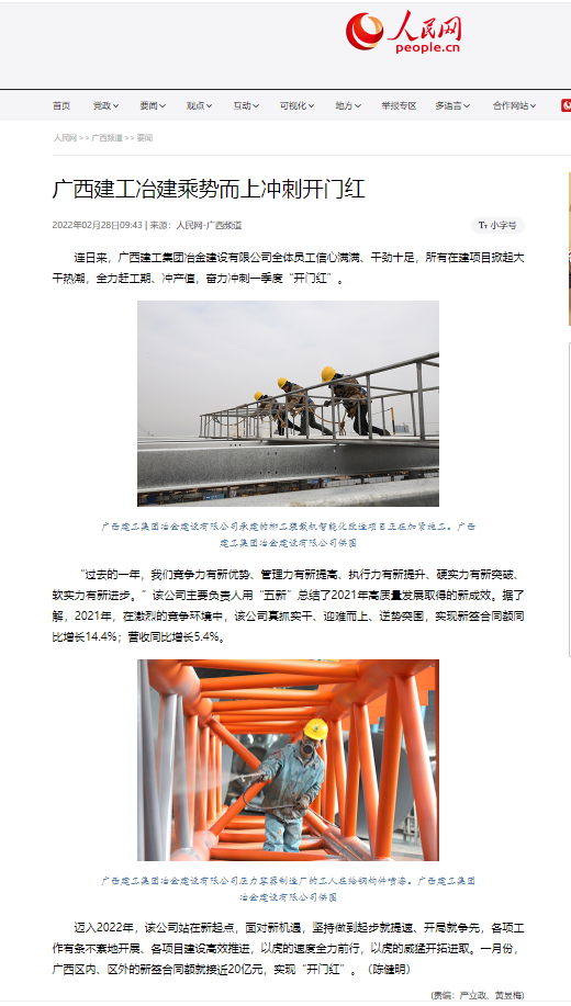 �������ǲ���(�й���½) - �ٷ���վ